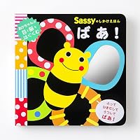 Amazon.co.jp: ぴかぴか へんしん!おばけちゃん (あかちゃんがよろこぶ