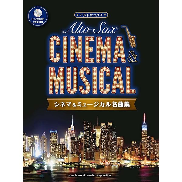 フルート シネマ&ミュージカル名曲集～ボヘミアン・ラプソディ～【CD&伴奏譜付】 Amazon.com: フルート シネマ&ミュージカル名曲集~ボヘミアン