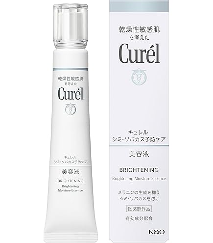 Amazon.co.jp: キュレル アイゾーン美容液 20g : ビューティー