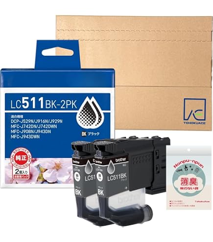 Amazon.co.jp: ブラザー工業 純正 2BK-2PK ブラザー インク