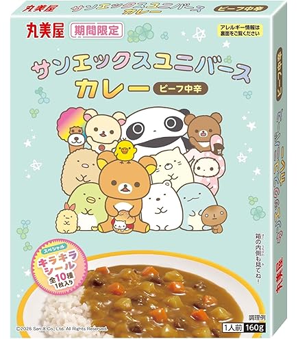 Amazon.co.jp: 丸美屋 わんだふる ぷりきゅあ カレー ポーク&野菜 甘口