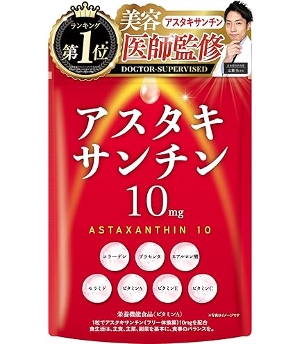 ASTALIFT アスタキサンチン サプリメント 30日分×２個セット Amazon | アスタリフト サプリメント ホワイトシールド (30日分60粒×2