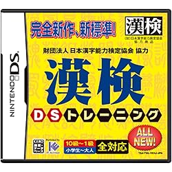 Amazon | たのしく・おもしろく 漢検小学生 - 3DS | ゲームソフト