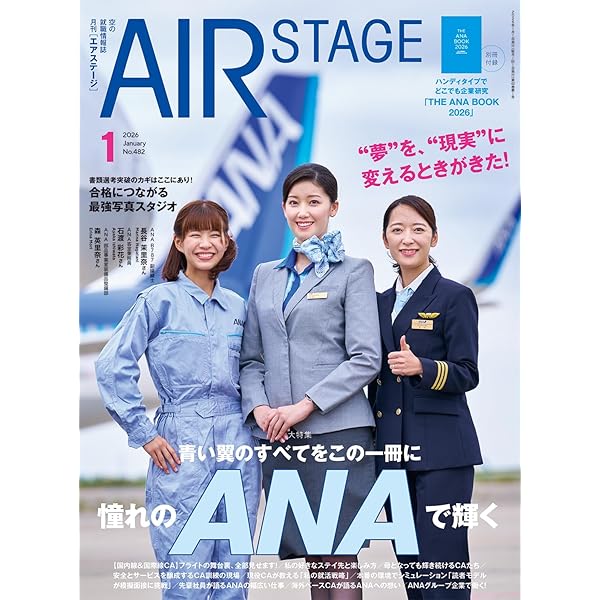 \"入手困難” 日本航空10年史,20年史(日本航空社史 2巻セット) 入手困難” 日本航空10年史,20年史(日本航空社史 2巻セット) 入手