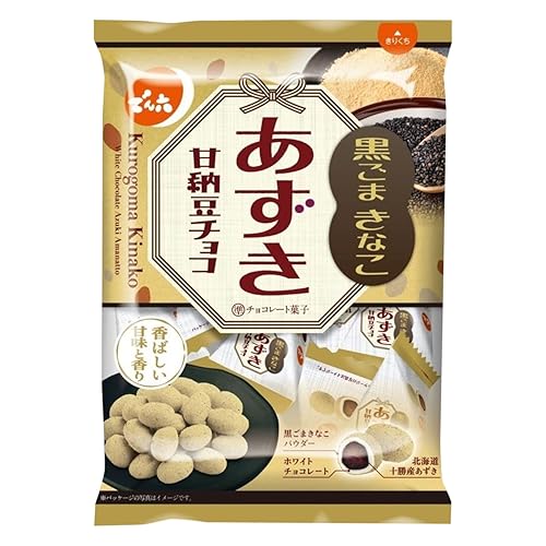 でん六 黒ごまきなこ あずき甘納豆チョコ