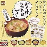 Amazon パンダの穴 ミニチュアおじさん 全5種セット フルコンプ ガチャガチャ カプセルトイ カプセル玩具 おもちゃ