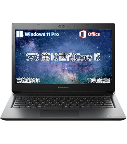Amazon.co.jp: PRX73FBPBEA [dynabook RX73/FBP (グラファイトブラック
