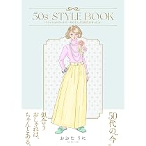 Amazon.co.jp: 乙女の教科書II : おおたうに: 本