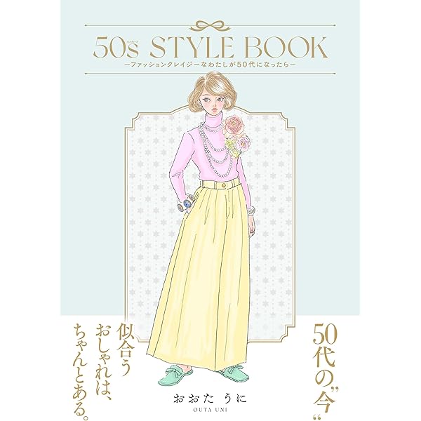 Amazon.co.jp: 和の色洒落色 : おおたうに: 本