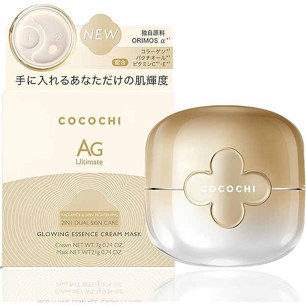 Amazon.co.jp: COCOCHI ココチ フェイシャル エッセンス クリーム