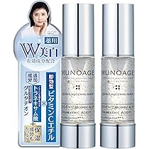Amazon.co.jp: ミューノアージュ 導入美白美容液 [医薬部外品