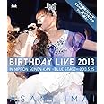 今井麻美 Birthday Live 2013 in 日本青年館 - blue stage – [Blu-ray]
