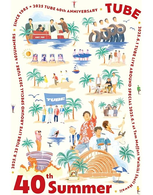 ミュージック TUBE 20th Anniversary DVD BOX ミュージック TUBE 20th Anniversary DVD BOX TUBE/20th Anniversary