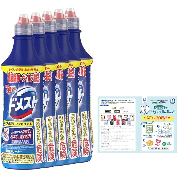 ユーティ様　おまとめ　クリーム2個　クレンザー matsukiyo クリームクレンザー | マツキヨココカラオンラインストア