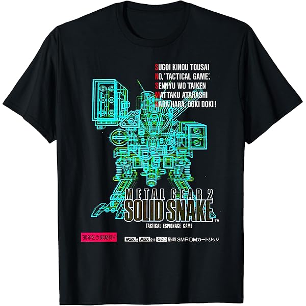 Amazon | メタルギアボックス アートジャパン レトロ ゲーマー