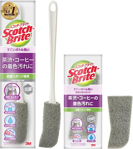 【Amazon.co.jp限定】 3M スコッチブライト すごい ボトル洗い ボトルスポンジ 水筒洗いブラシ タンブラー ボトル洗浄 グレー 本体+取替1個 - 1