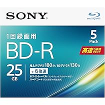 ソニーBD-R5枚入り25GB録画用ディスク地デジ保存