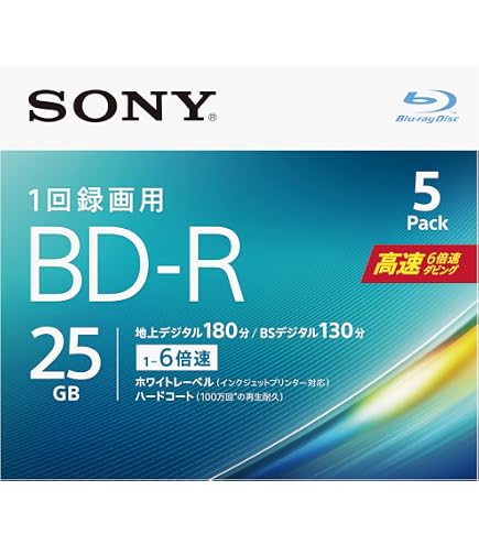 Amazon.co.jp: ソニー ブルーレイディスク BD-R 25GB (1枚あたり地デジ