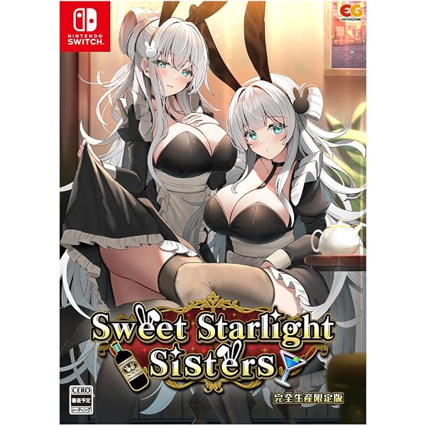 Amazon.co.jp: Sweet Starlight Sisters 完全生産限定版 -Switch