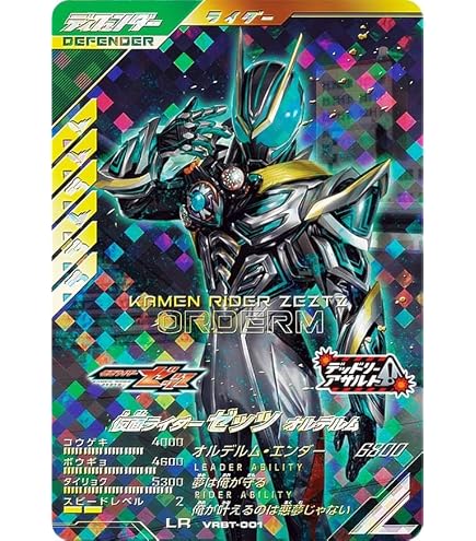 Amazon.co.jp: ガンバレジェンズ PB-002 仮面ライダータイクーンブジン