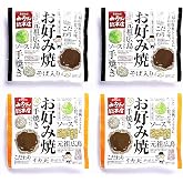 みっちゃん総本店 広島流お好み焼 ギフト用 味くらべセット/広島 冷凍 お好み焼き イカ天入り そば入り 2種 贈答 食べ比べ 冷凍食品 広島名物
