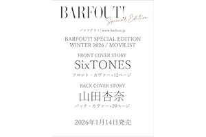 BARFOUT! SPECIAL EDITION WINTER 2026 / MOVILIST SixTONES