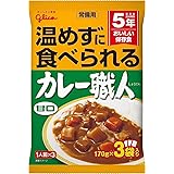 江崎グリコ 常備用カレー職人3食パック甘口170g×3袋入り 5年保存 非常食 カレー 常備用カレー職人 保存食 携帯食 アウトドア 調理済 携帯食 携帯食料 バーベキュー キャンプ トレッキング 登山 携行食 行動食 雪山