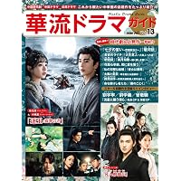 Amazon.co.jp: 錦織一清 写真集&カレンダー 『 言魂 - 10カラットの