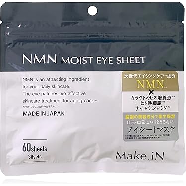 Amazon.co.jp 人気ギフトランキング: 目元しわ用パッチ で