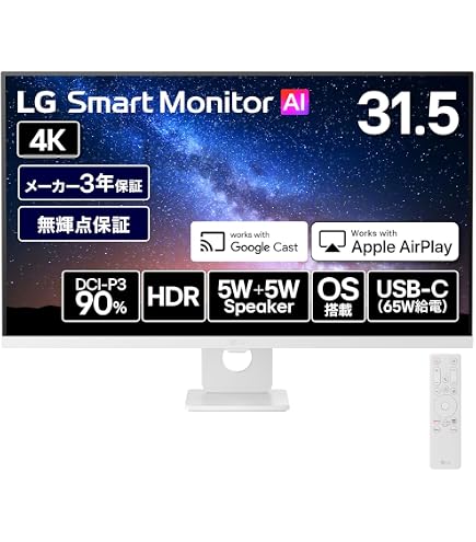 Amazon.co.jp: 27U730SA-W LG Smart Monitor 27型 4KwebOS搭載モニター