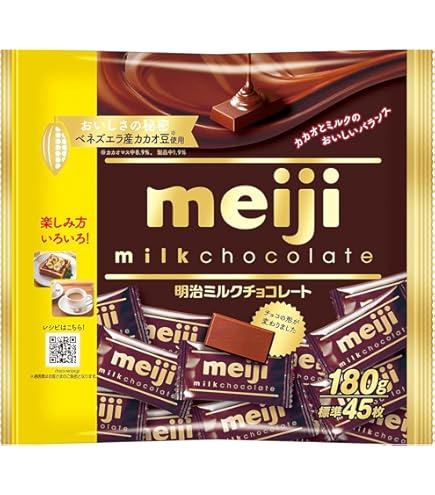 Amazon | 明治 オリゴスマートカカオコク深ミルクチョコレート大袋