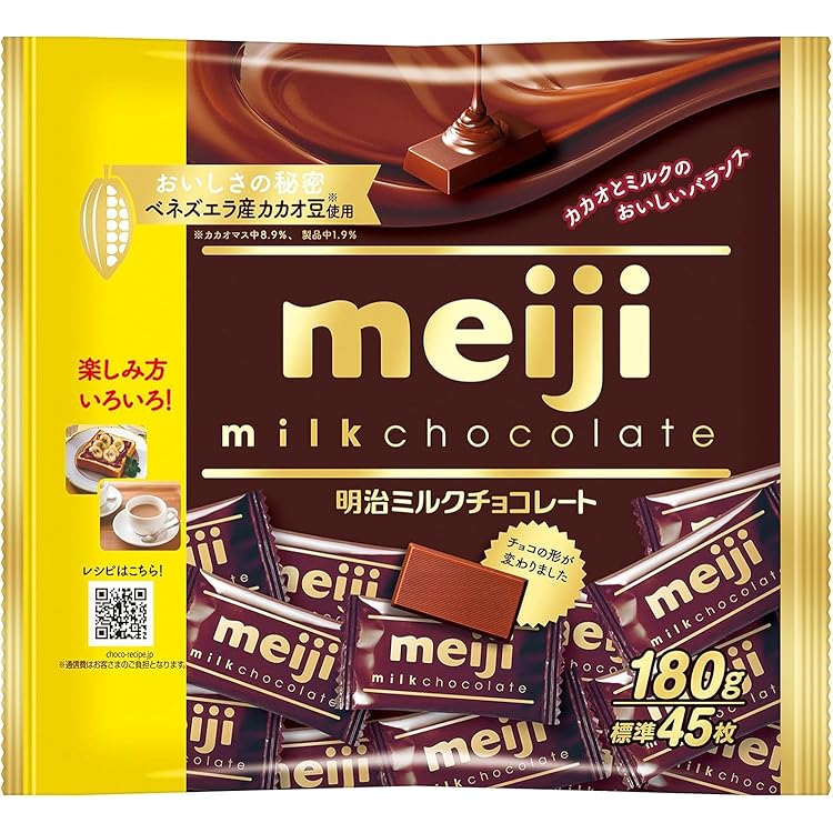 Amazon | 明治 ミルクチョコレート 180g 標準45枚 個包装 大容量 食べ