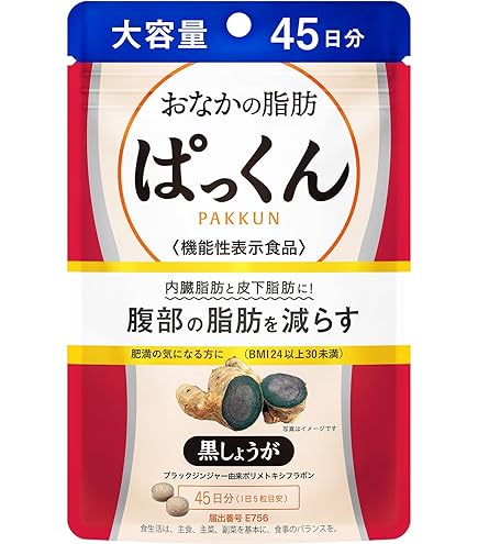 Amazon | matsukiyoLAB マツキヨラボ お腹の脂肪マイナス 66日分