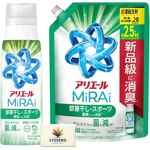 アリエール MiRAi 洗濯洗剤 漂白剤級の消臭プラス つめかえ 640g Amazon | アリエール MiRAi 洗濯洗剤 漂白剤級の消臭プラス*本体