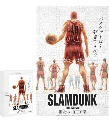 Amazon | スラムダンク SLAM DUNK HERO OF MEMBERS 1000ピース