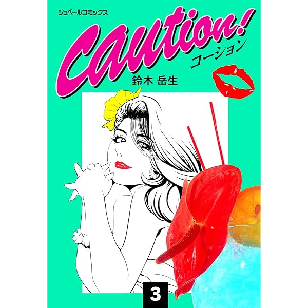 精講古典国語　鈴木一雄　学生社　カバー未読美品　1990年代刊 精講古典国語 鈴木一雄 学生社 カバー未読美品 1990年代刊