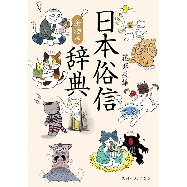 日本語でひく動物学名辞典 [事典辞典] 【公式通販】