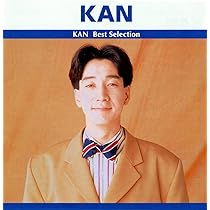 美品！KAN オリジナルアルバム 10枚セット！ Amazon.co.jp: KAN ベスト・セレクション TRUE-1001: ミュージック