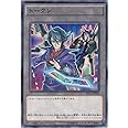 遊戯王　トークン（黒咲隼）　AT12-JP010　アドバンスド・トーナメントパック 2015 Vol.4