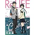 ReLIFE 完結編(完全生産限定版) [Blu-ray]