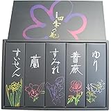 （ 御供 のし付き 包装品 ）お線香セット 喪中見舞線香 ご進物用線香 お線香贈答用 御線香ギフト 高級線香 喪中見舞い お供え物 詰め合せ フラワーセット 四季の花 各30g 14cm #815