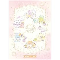 すみっコぐらし　ノート Amazon | サンエックス すみっコぐらし すみっコ練習ノートメモ