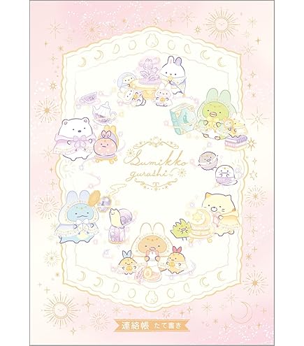 Amazon.co.jp: サンスター文具 ベイマックス B5じゆうちょう