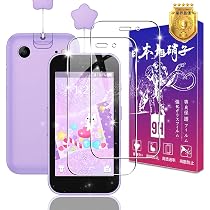 Amazon | 【2枚セット】 対応 SoftBank キッズフォン4 A503ZT ガラス