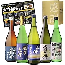Amazon.co.jp: 日本酒最高ランクの大吟醸720ml 5本セット 4合瓶 酒