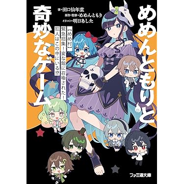 ★人気作、まとめ売り！、最新刊あり★【ライトノベル】 人気ライトノベルの書き下ろしショートストーリー60タイトル超が