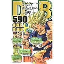 ドラゴンボール 国内9月29日発売予定】 ドラゴンボールZ / 悟空 × アディダス