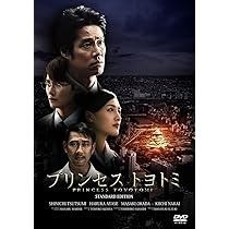 Amazon.co.jp: 本能寺ホテル DVDスタンダード・エディション : 綾瀬