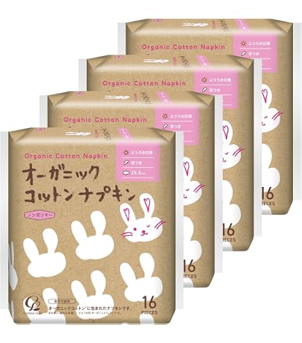Amazon.co.jp: オーガニックコットン ナプキン 25.5cm 羽なし 64個入り