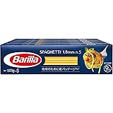 Barilla(バリラ) BARILLA パスタ スパゲッティ No.5 (1.8mm) 500g×5個 [正規輸入品] イタリア産